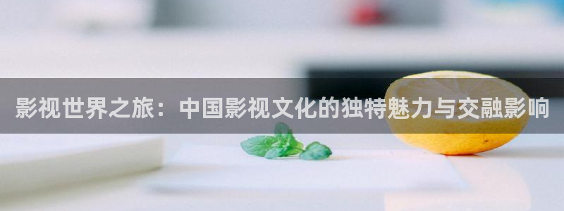 國產理論電影在線
